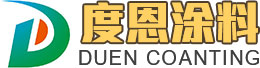 安徽度恩涂料科技有限公司